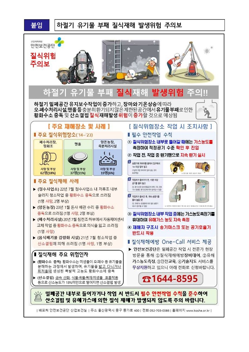 42a88a5a67e32543ad5435e1b674ef80_1716955003_4541.jpg