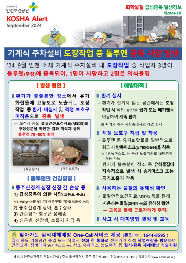 af4cb95fb9ae0ee011aecff1fbf603d4_1728628471_5575.png