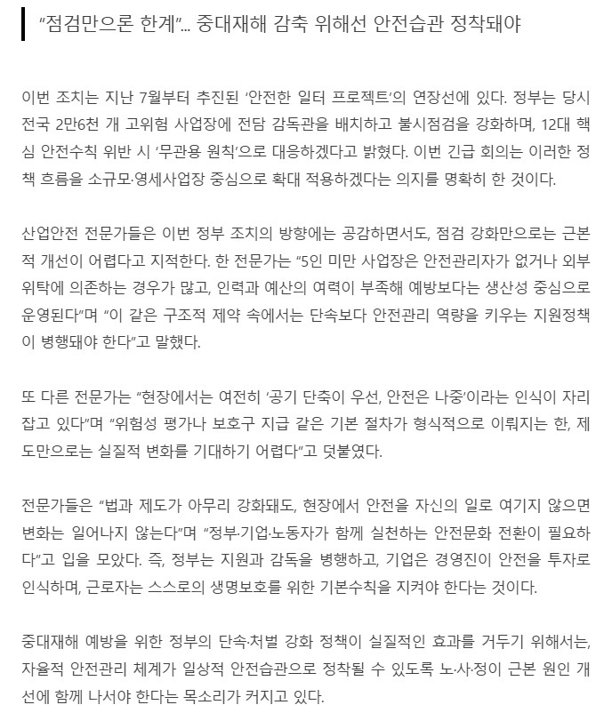 45e47b8a107bf7e3713b08afb4e93436_1764221400_2514.jpg 45e47b8a107bf7e3713b08afb4e93436_1764221400_2514.jpg