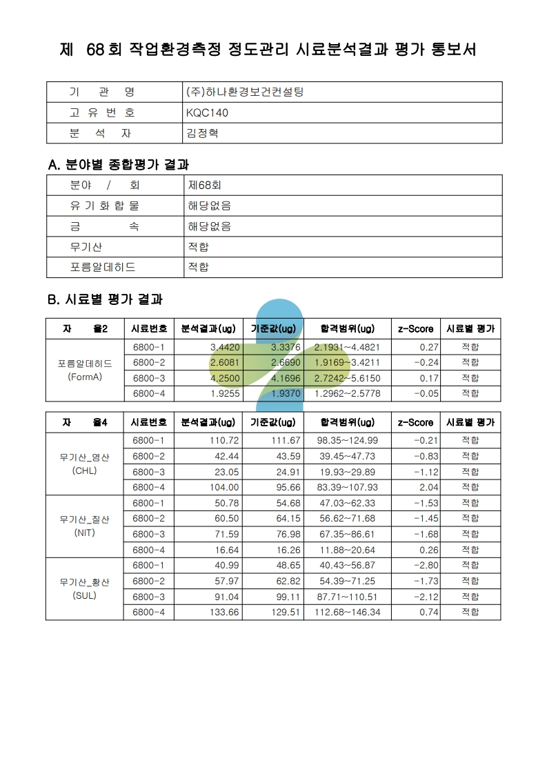 e3d003cfebdc247ba088b3d01f787b6b_1764038531_5735.jpg e3d003cfebdc247ba088b3d01f787b6b_1764038531_5735.jpg