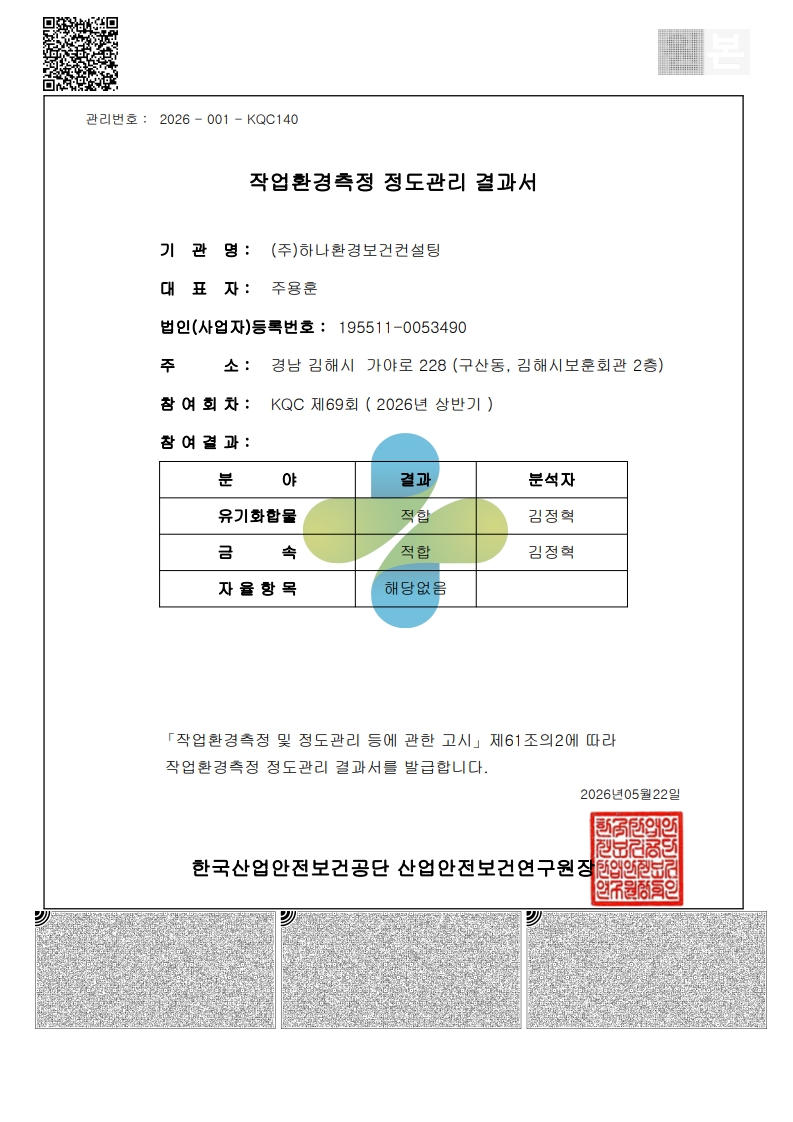 18dc301ab878a91aad2f0758bb320240_1782084318_3221.jpg 18dc301ab878a91aad2f0758bb320240_1782084318_3221.jpg