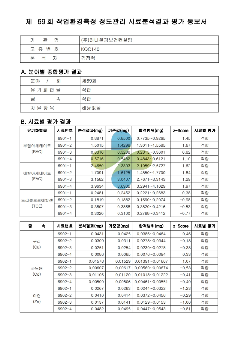 18dc301ab878a91aad2f0758bb320240_1782084320_4571.jpg 18dc301ab878a91aad2f0758bb320240_1782084320_4571.jpg