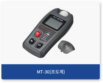 조도계