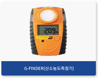 조도계